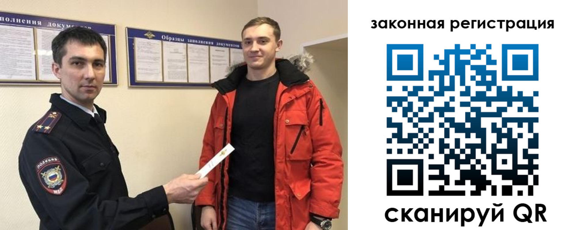прописка для кредита в Питкяранте