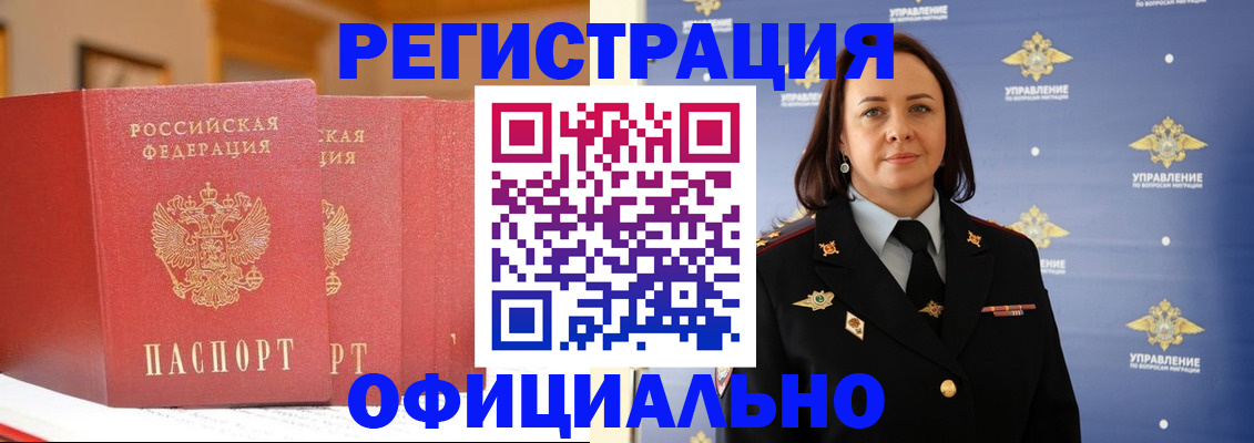 прописка поиск в Питкяранте