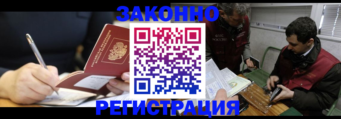 временная регистрация адрес в Питкяранте